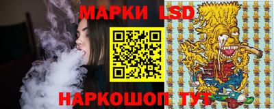бутик Заводоуковск