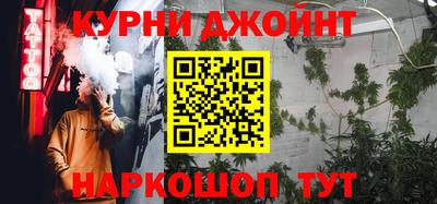 гашиш Жуковский