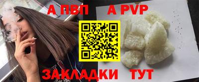 бутик Заводоуковск