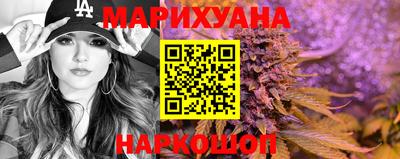 бутик Заводоуковск