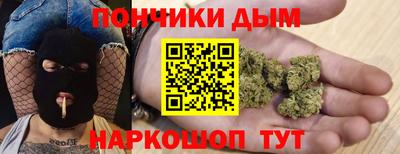 экстази Ипатово