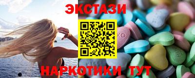 бутик Заводоуковск