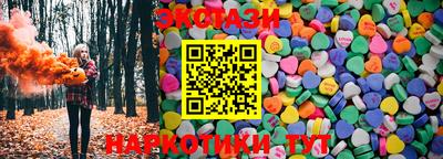 мефедрон VHQ Заволжье