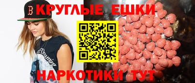 гашиш Жуковский