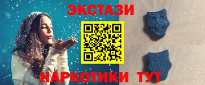 мефедрон VHQ Заволжье