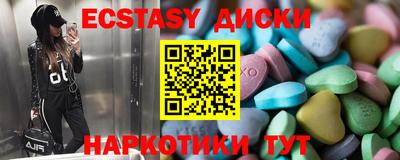 сатива Ирбит
