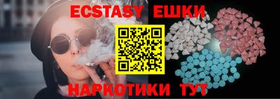 мефедрон VHQ Заволжье