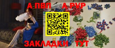 бутик Заводоуковск