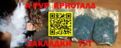 мефедрон VHQ Заволжье