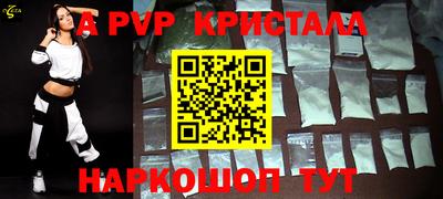бутик Заводоуковск