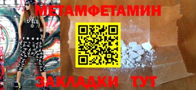 мефедрон VHQ Заволжье
