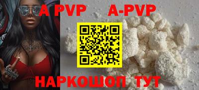 мефедрон VHQ Заволжье