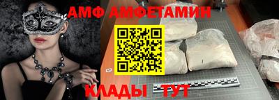 сатива Ирбит