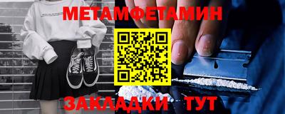 гашиш Жуковский