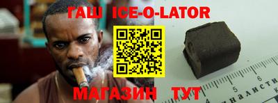 мефедрон VHQ Заволжье
