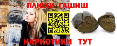 экстази Ипатово