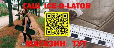 экстази Ипатово