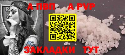 сатива Ирбит