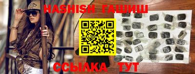 мефедрон VHQ Заволжье
