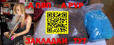 мефедрон VHQ Заволжье