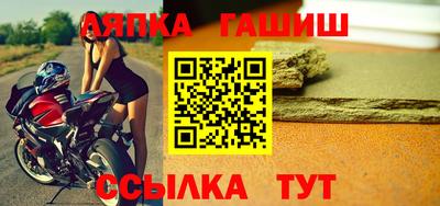 бутик Заводоуковск
