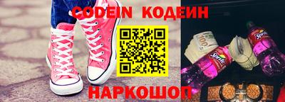 мефедрон VHQ Заволжье