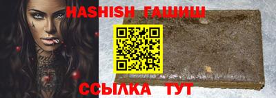 бутик Заводоуковск