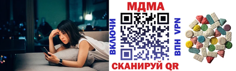 МДМА молли  Ноябрьск 