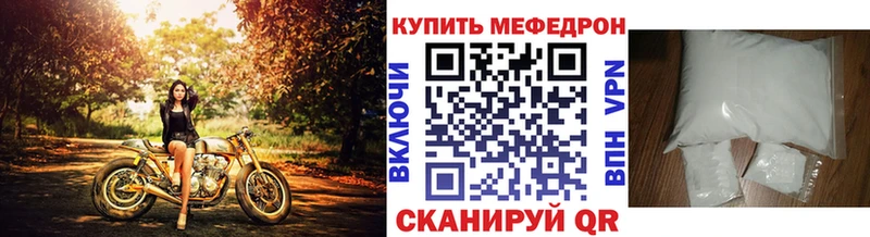 маркетплейс официальный сайт  Ноябрьск  Меф VHQ  как найти наркотики 
