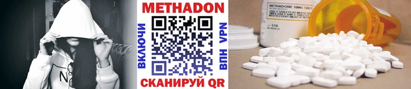 МЕТАДОН белоснежный  где найти наркотики  Ноябрьск 