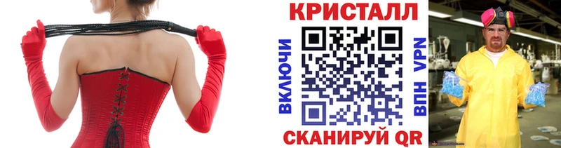Метамфетамин кристалл  Ноябрьск 