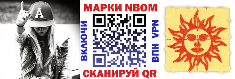 купить  сайты  Ноябрьск  Наркотические марки 1,5мг 
