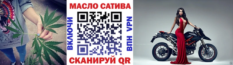 ТГК THC oil  Ноябрьск 