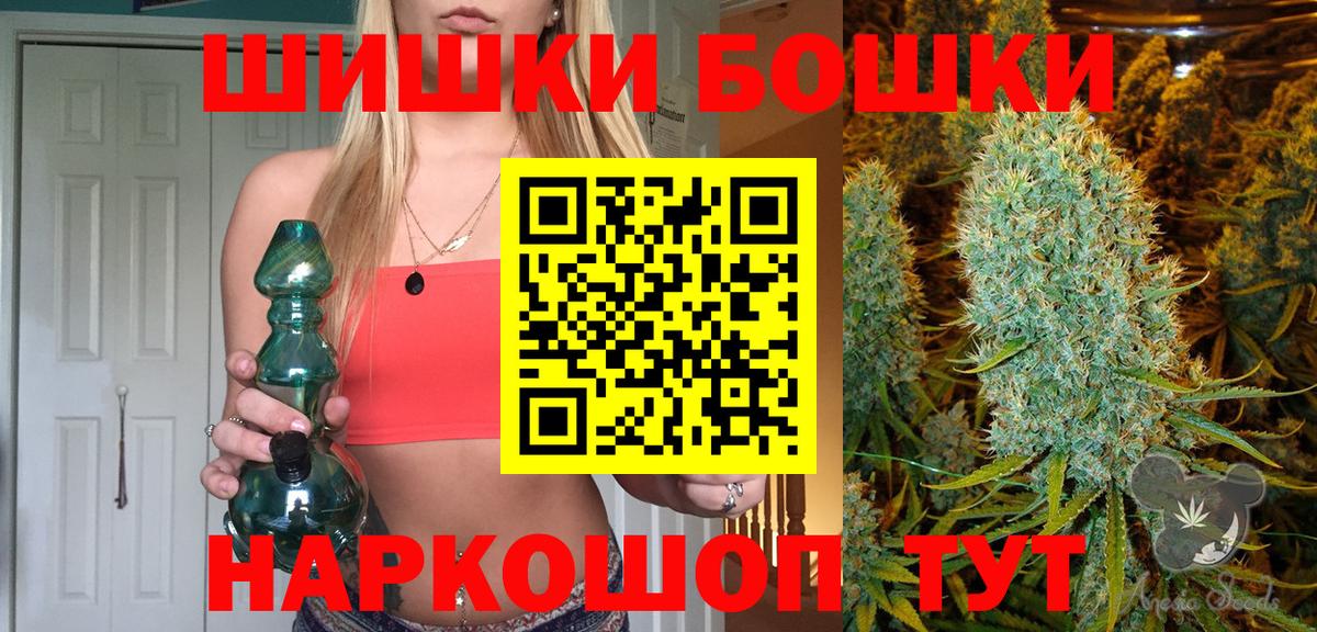Марихуана конопля  Бошки марихуана White Widow  Ноябрьск  Вход с VPN 